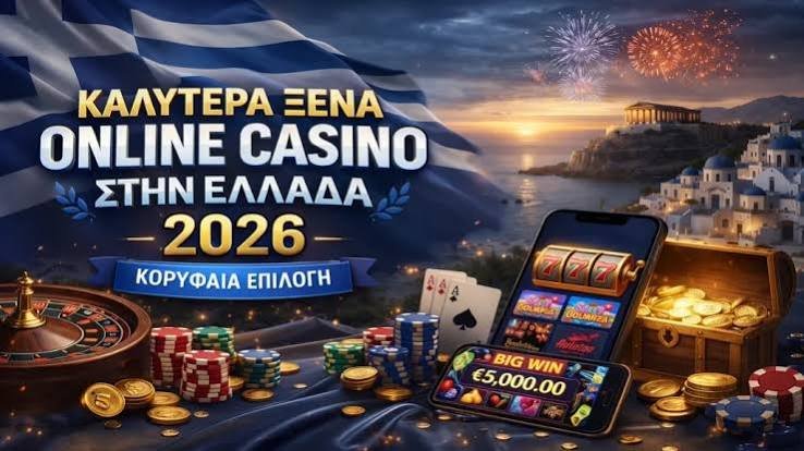Νόμιμα Online Casino στην Ελλάδα Μια Ολοκληρωμένη Οδηγία